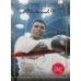 A Commemorative Tribute to the Life of Muhammad Ali 1942-2016 Book